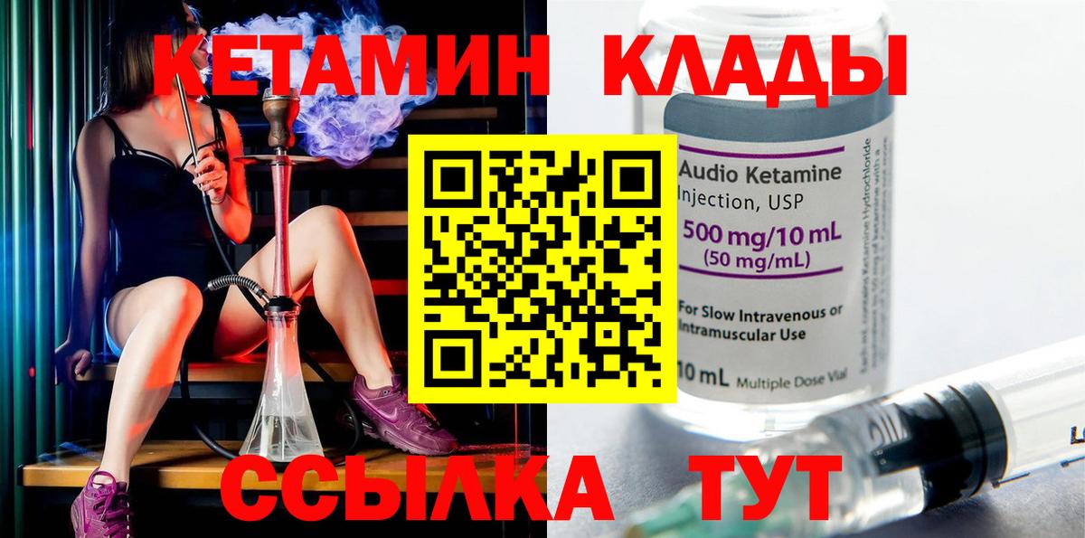 Бор  Бошки Шишки  Альфа ПВП СОЛЬ   Вход с VPN  МЕФ кристаллы  Экстази  Кетамин 