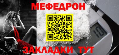 дурь Татарск