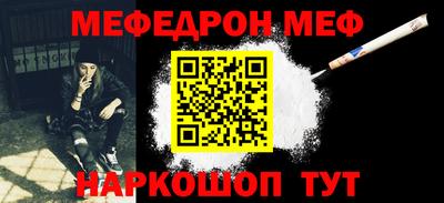дурь Татарск