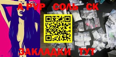 дурь Татарск