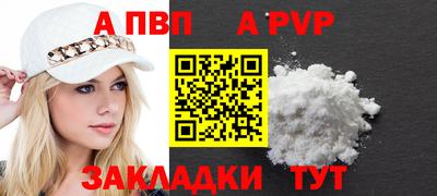 дурь Татарск