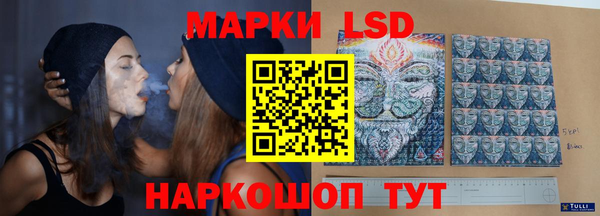 LSD-25 экстази кислота  Лсд 25 экстази ecstasy  Бор  Вход с VPN 