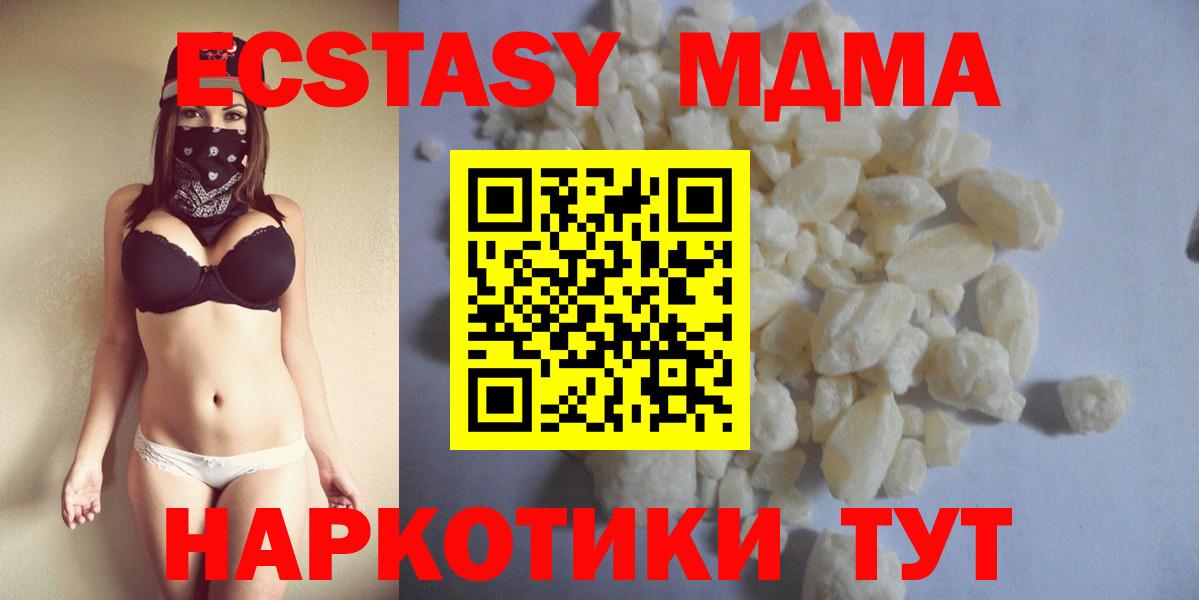 MDMA Molly Бор