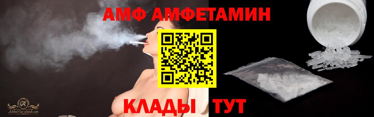Первитин кристалл Бор