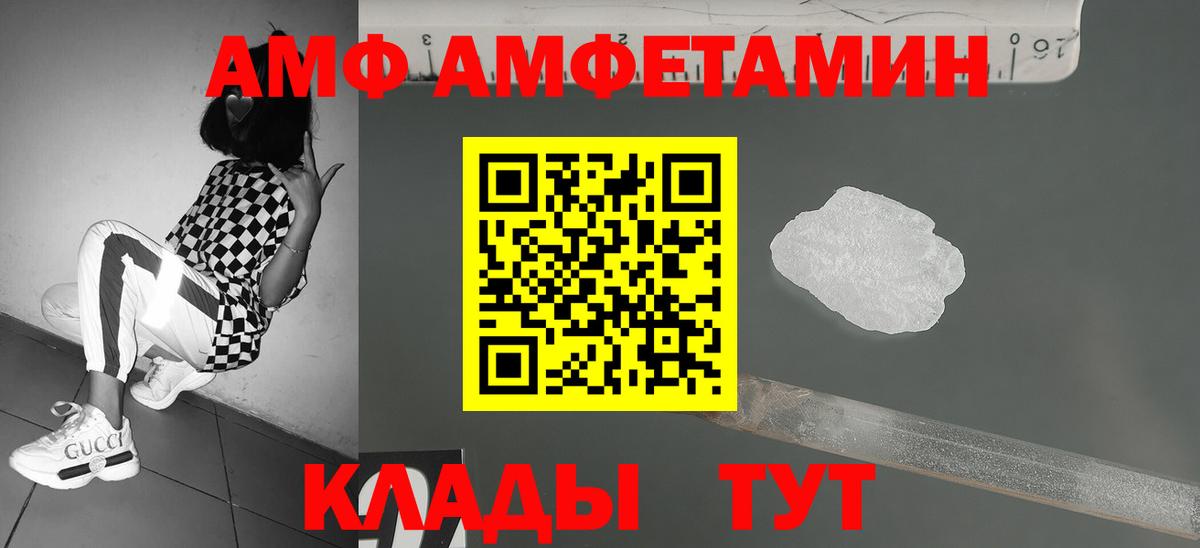 Метамфетамин винт  Метамфетамин винт  Вход с VPN  Бор 