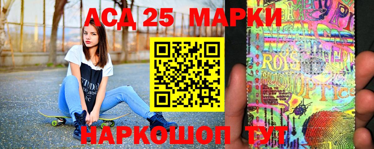 Марки NBOMe 1500мкг  Вход с VPN  Марки NBOMe 1500мкг  Бор 